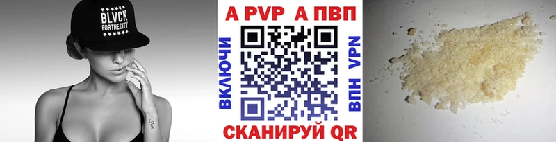 Названия наркотиков Обоянь БУТИРАТ  A-PVP  ГАШ  МЕФ  Канабис 