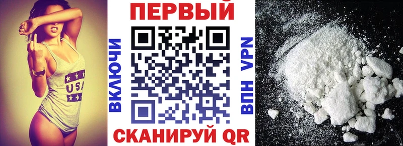 Амфетамин Premium  Обоянь 