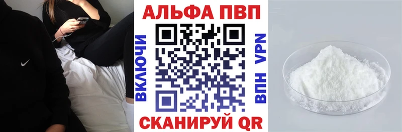 Alfa_PVP мука  мега ссылки  Обоянь 