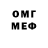 Меф мяу мяу VHQ EnyaTarasova