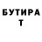 Гашиш VHQ Danilka animator