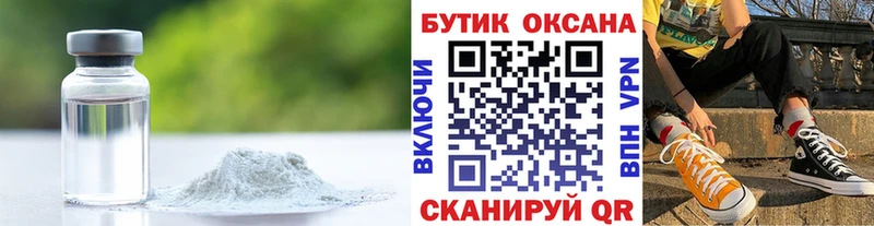БУТИРАТ оксана  купить наркотики сайты  Обоянь 