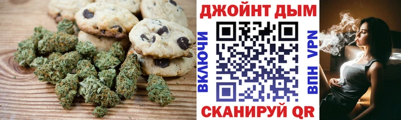 МЕГА как зайти  Обоянь  Canna-Cookies конопля 