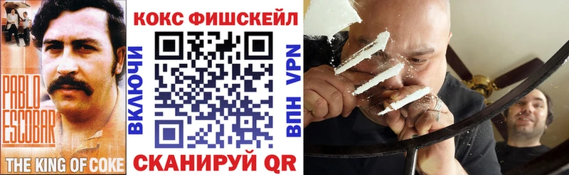 COCAIN Эквадор  kraken как зайти  Обоянь 