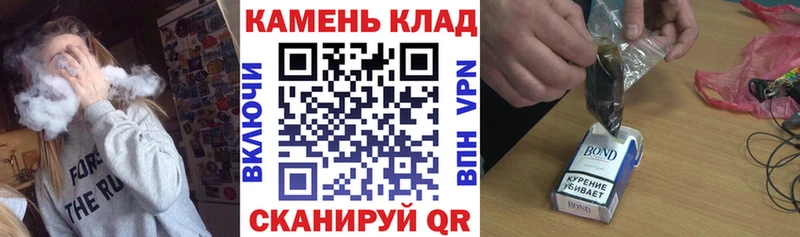 купить закладку  Обоянь  Гашиш гарик 