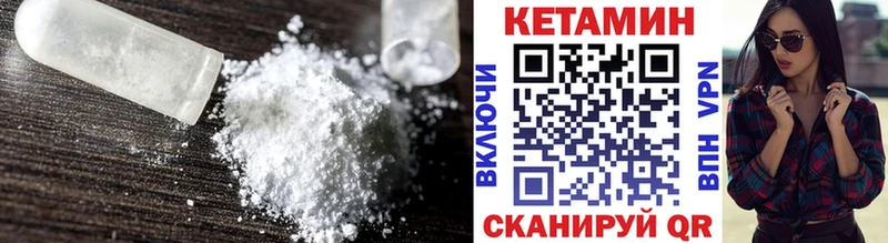 КЕТАМИН ketamine  Обоянь 