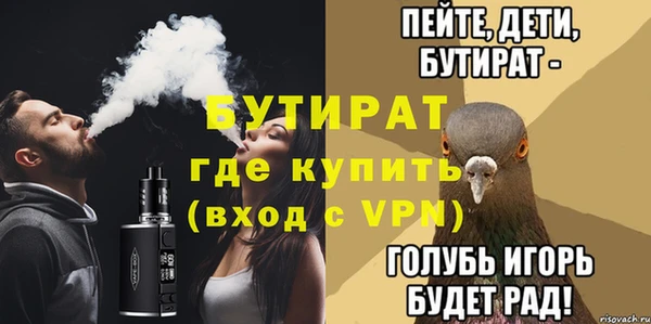 первитин Вязники