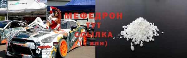 первитин Вязники