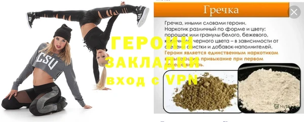 первитин Вязники