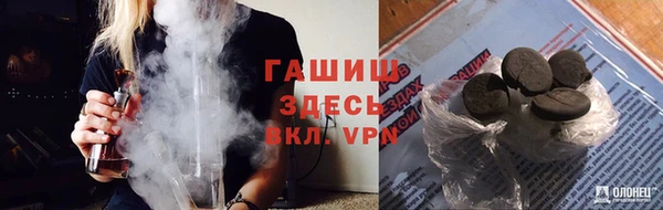 спайс Вяземский