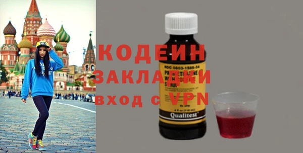 спайс Вяземский