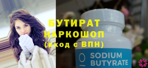 спайс Вяземский