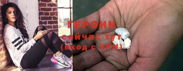 первитин Вязники