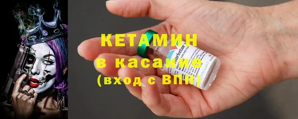 трава Михайловка