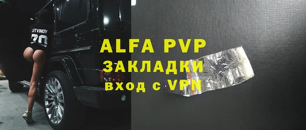 первитин Вязники