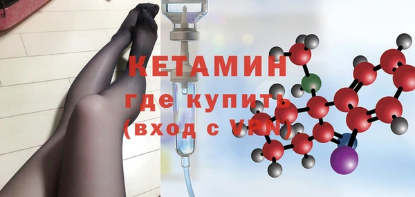 спайс Вяземский