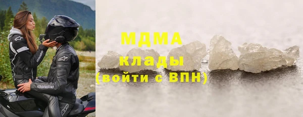 спайс Вяземский
