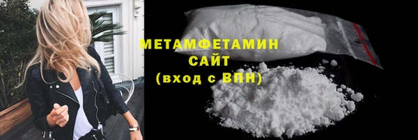 спиды Вязьма