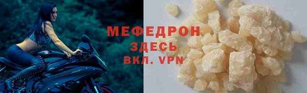 спиды Вязьма