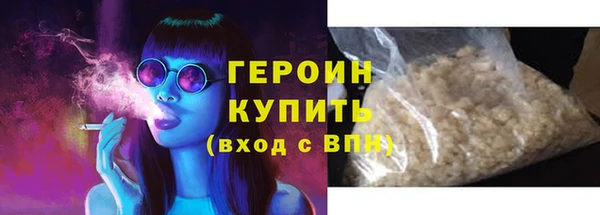 трава Михайловка