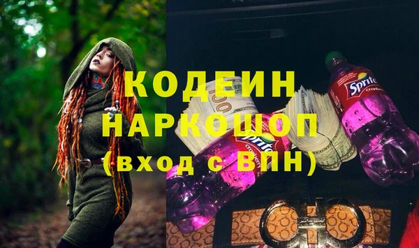 спиды Вязьма