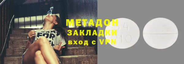 спиды Вязьма