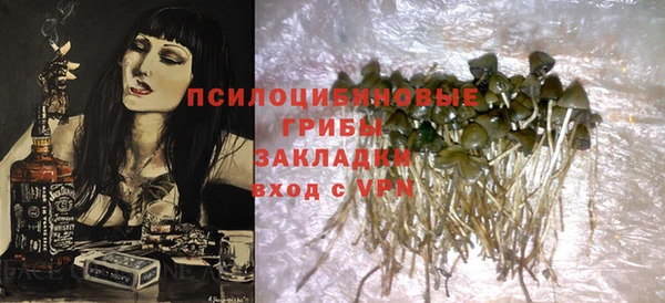 первитин Вязники