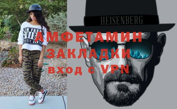первитин Вязники