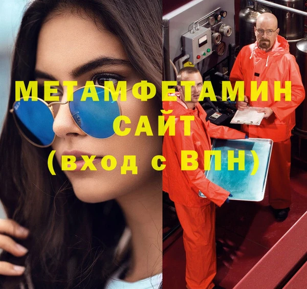 спайс Вяземский