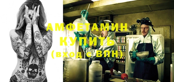 первитин Вязники