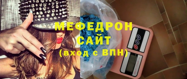 спиды Вязьма