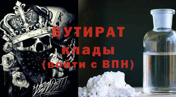 бутик Михайловск
