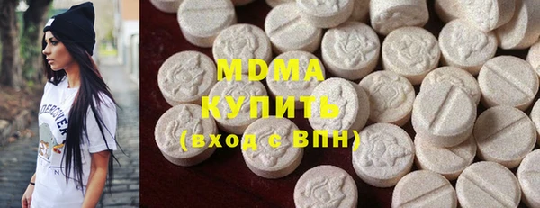 спайс Вяземский