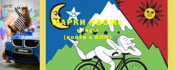 первитин Вязники