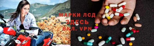 спиды Вязьма