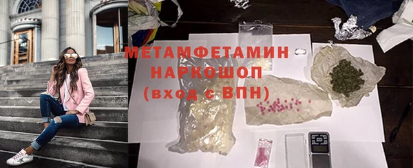 спайс Вяземский