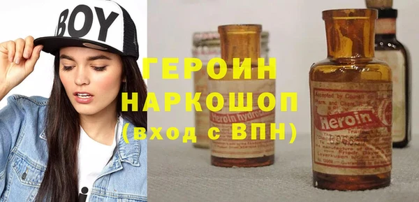 первитин Вязники