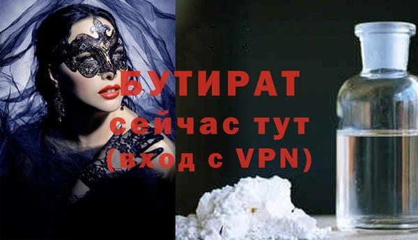 бутик Михайловск