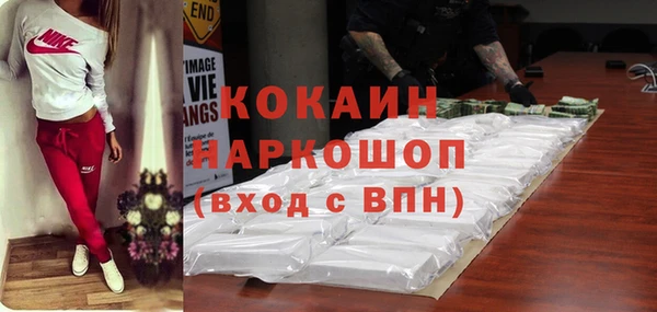 не бодяженный Навашино