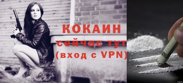 первитин Вязники