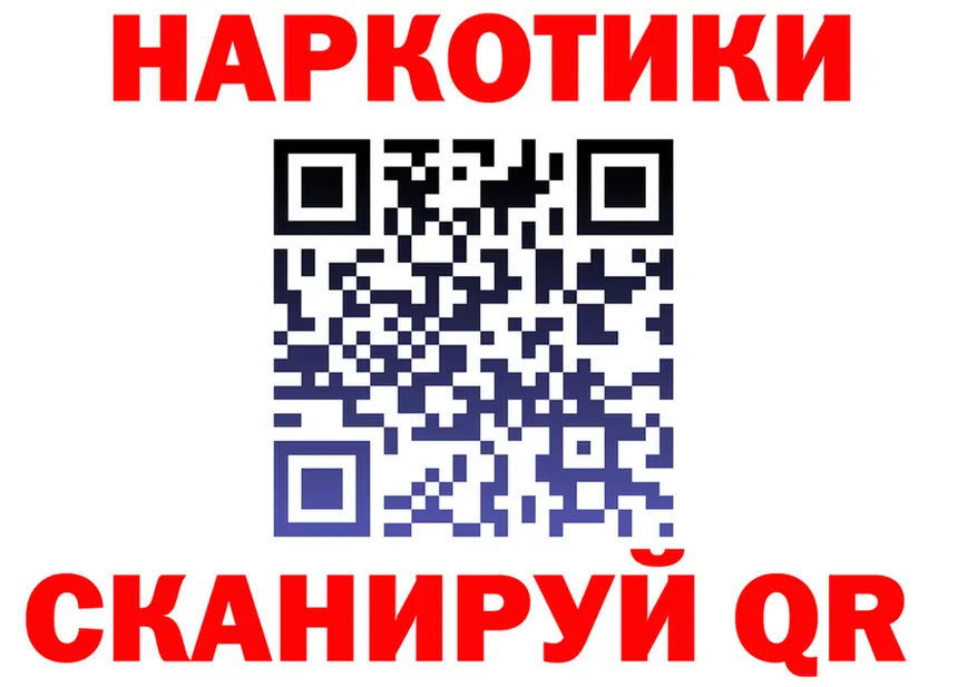 А ПВП кристаллы ТОР это ссылка на мегу Обоянь