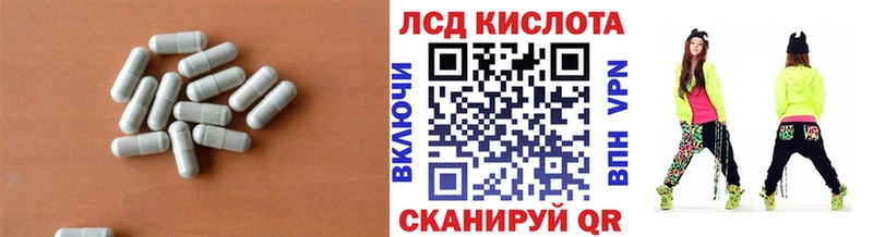 где найти Обоянь LSD-25 экстази ecstasy