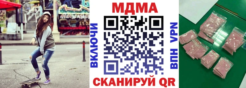 наркота  Обоянь  МДМА VHQ 