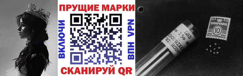 где купить   Обоянь  Марки 25I-NBOMe 1500мкг 