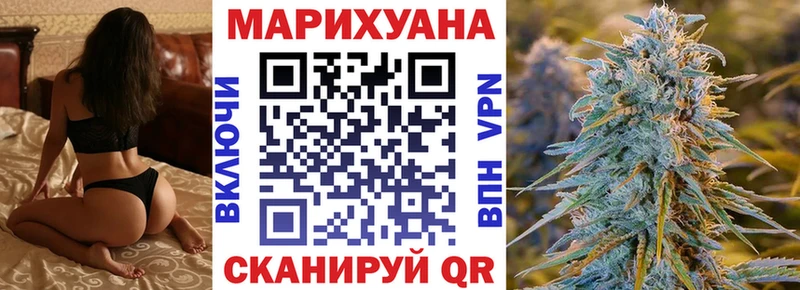 МАРИХУАНА Bruce Banner  площадка Telegram  Обоянь 
